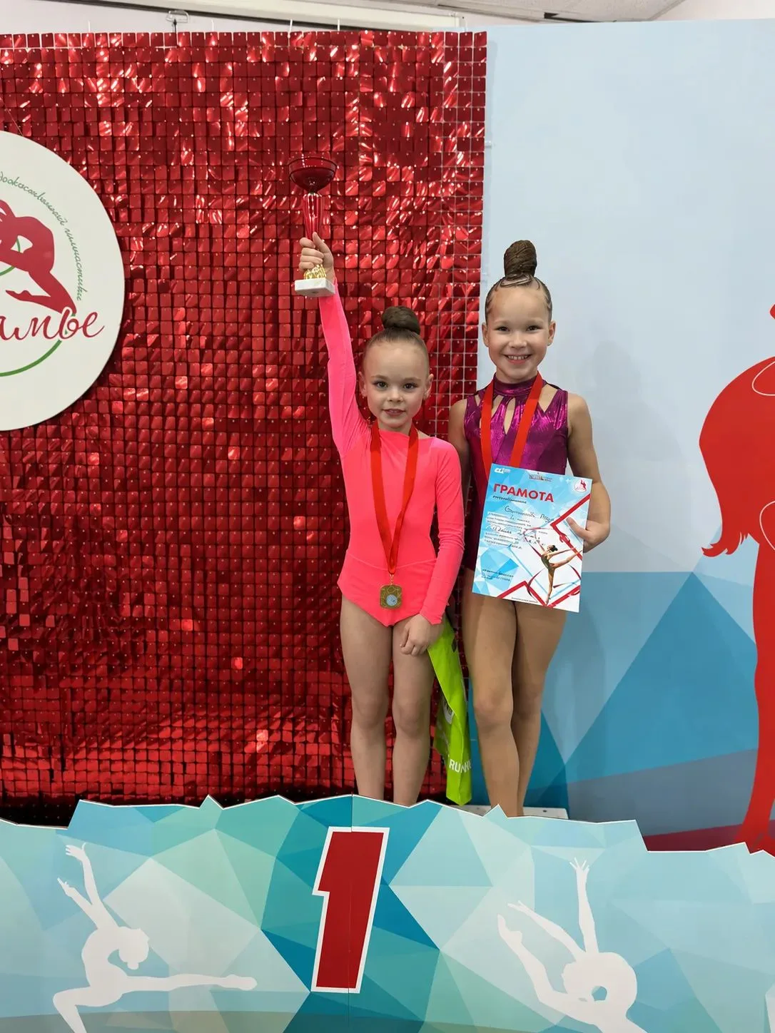 🏆 Наши победительницы!