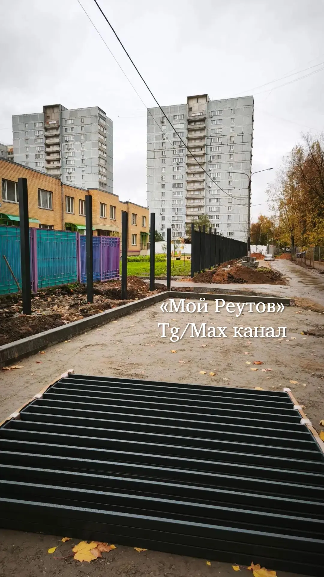 ⁉️ Открытие детского сада на Комсомольской 19 опять откладывается?