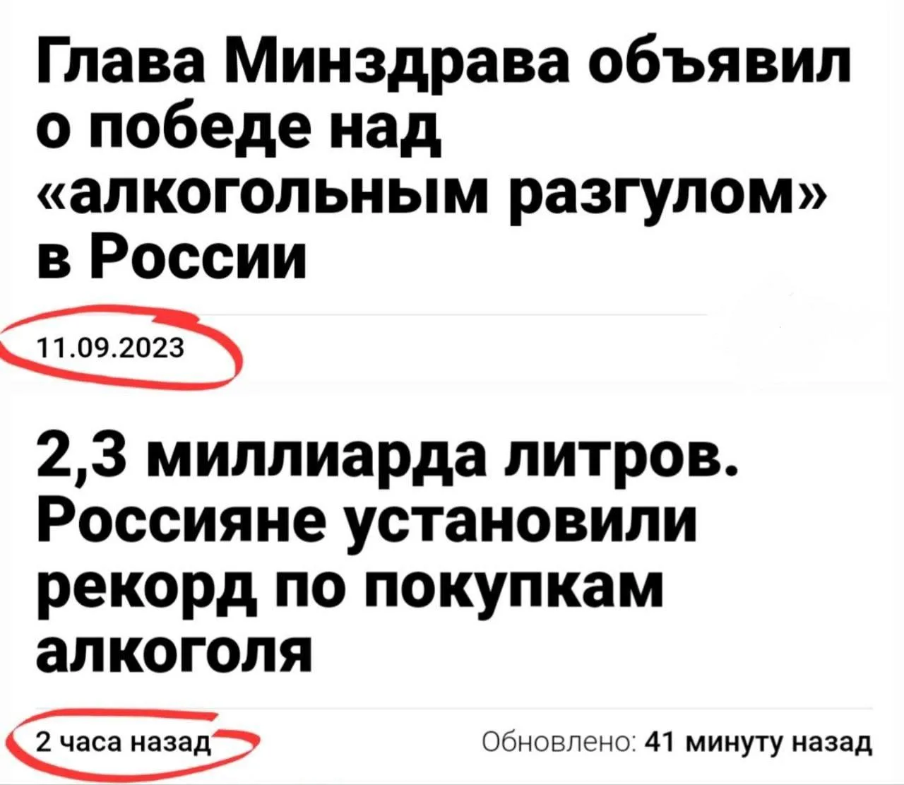 ЯНТАРНЫЕ АЛКОМЕЙКЕРЫ