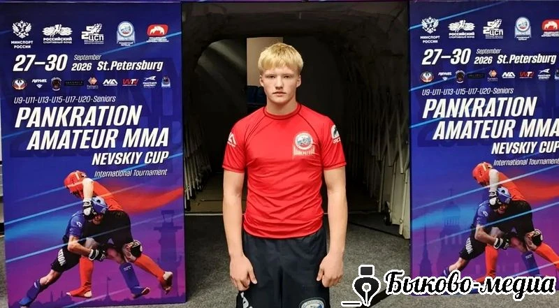 «Бронза» на международной арене: Семён Голованов отличился на турнире «NEVSKIY CUP» | Б...