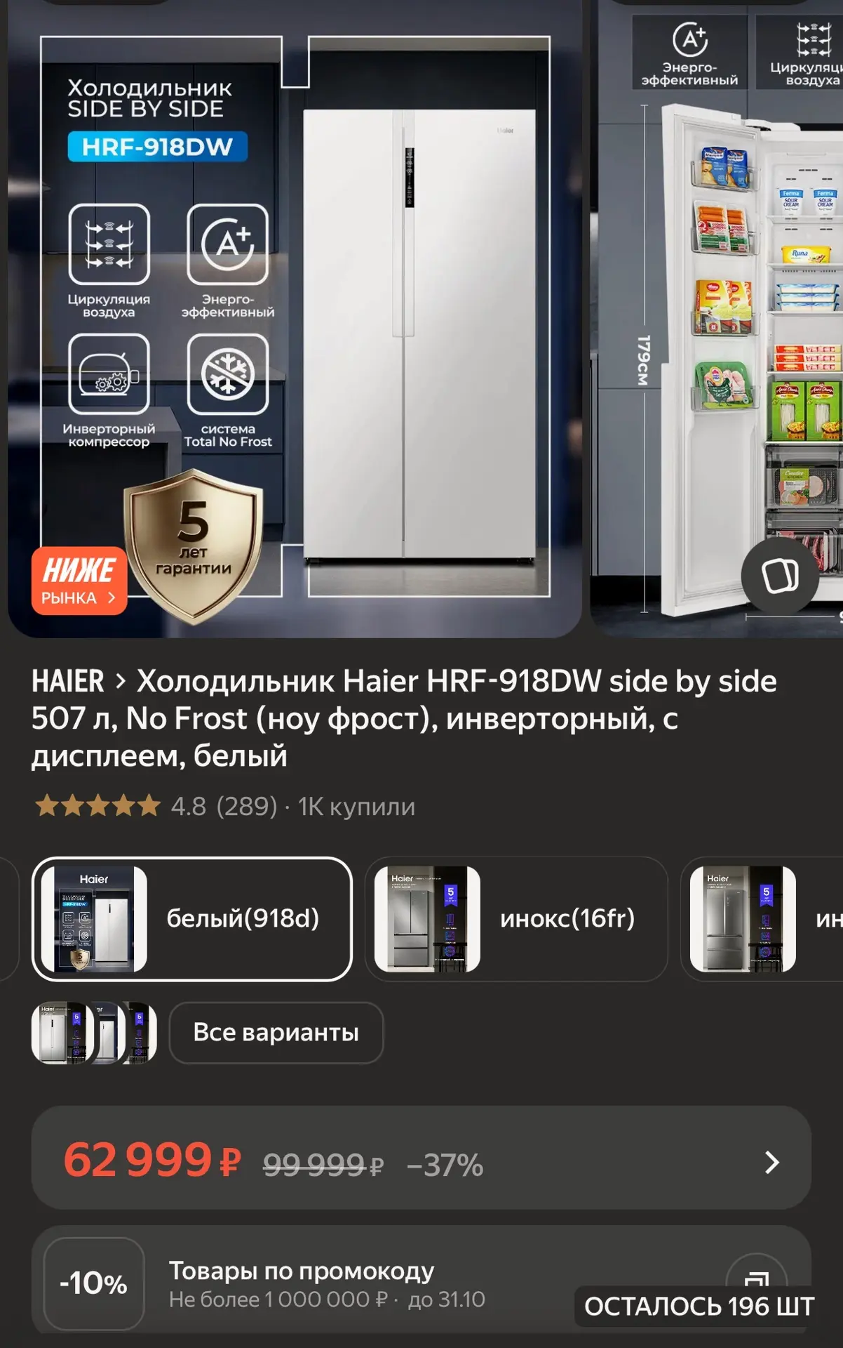 https://market.yandex.ru/cc/BJ79dj?erid=5jtCeReNx12oak2ryRXEpKS
