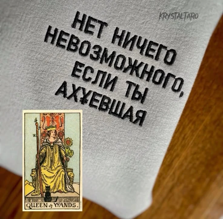 Карту дня можно сегодня описать так 😀☺️😂