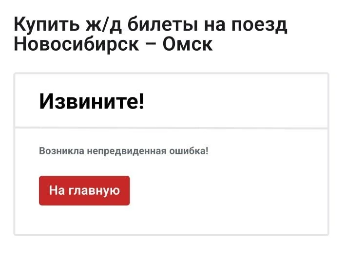 Нам пишут