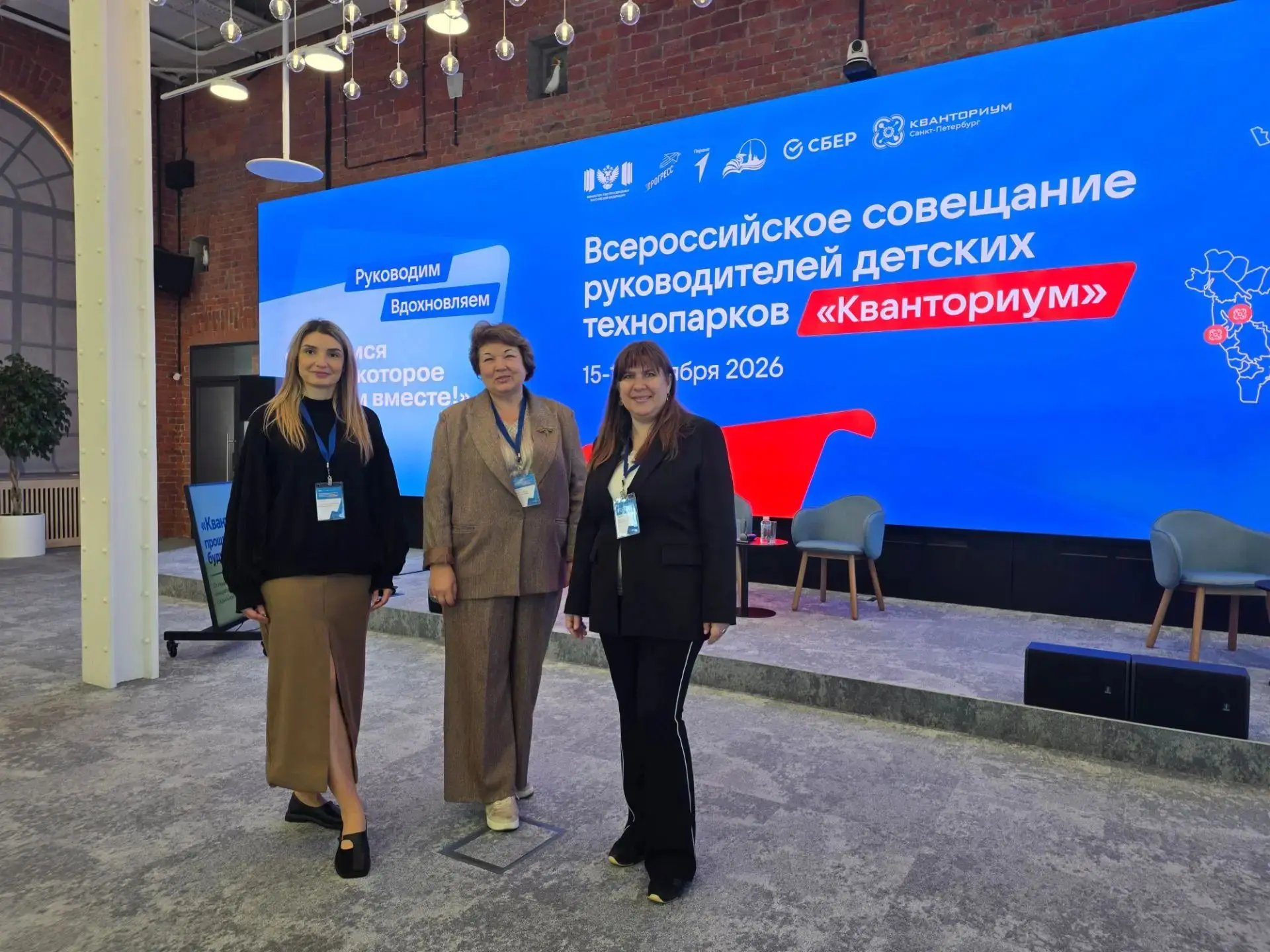 🔥 Партнёрство, опыт, новые траектории