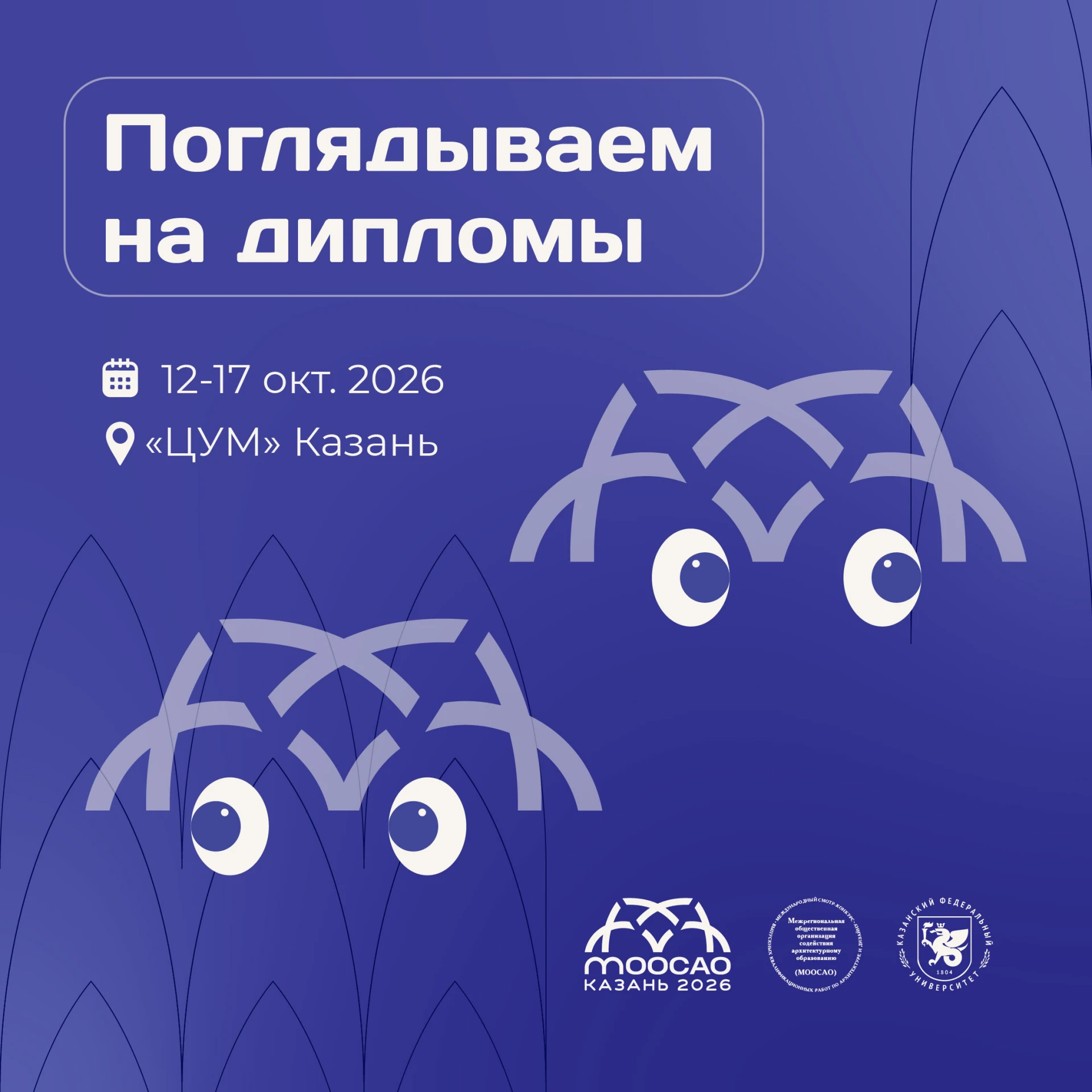 А вы уже успели заглянуть на выставку? 👀💙
