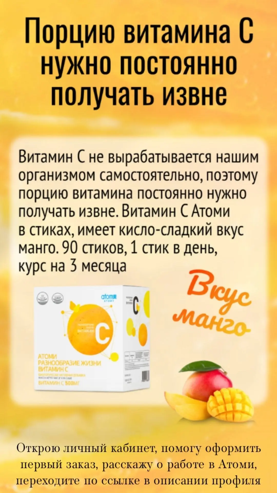 Вся продукция Atomy🩵 У нас в наличии в магазине 🙏
