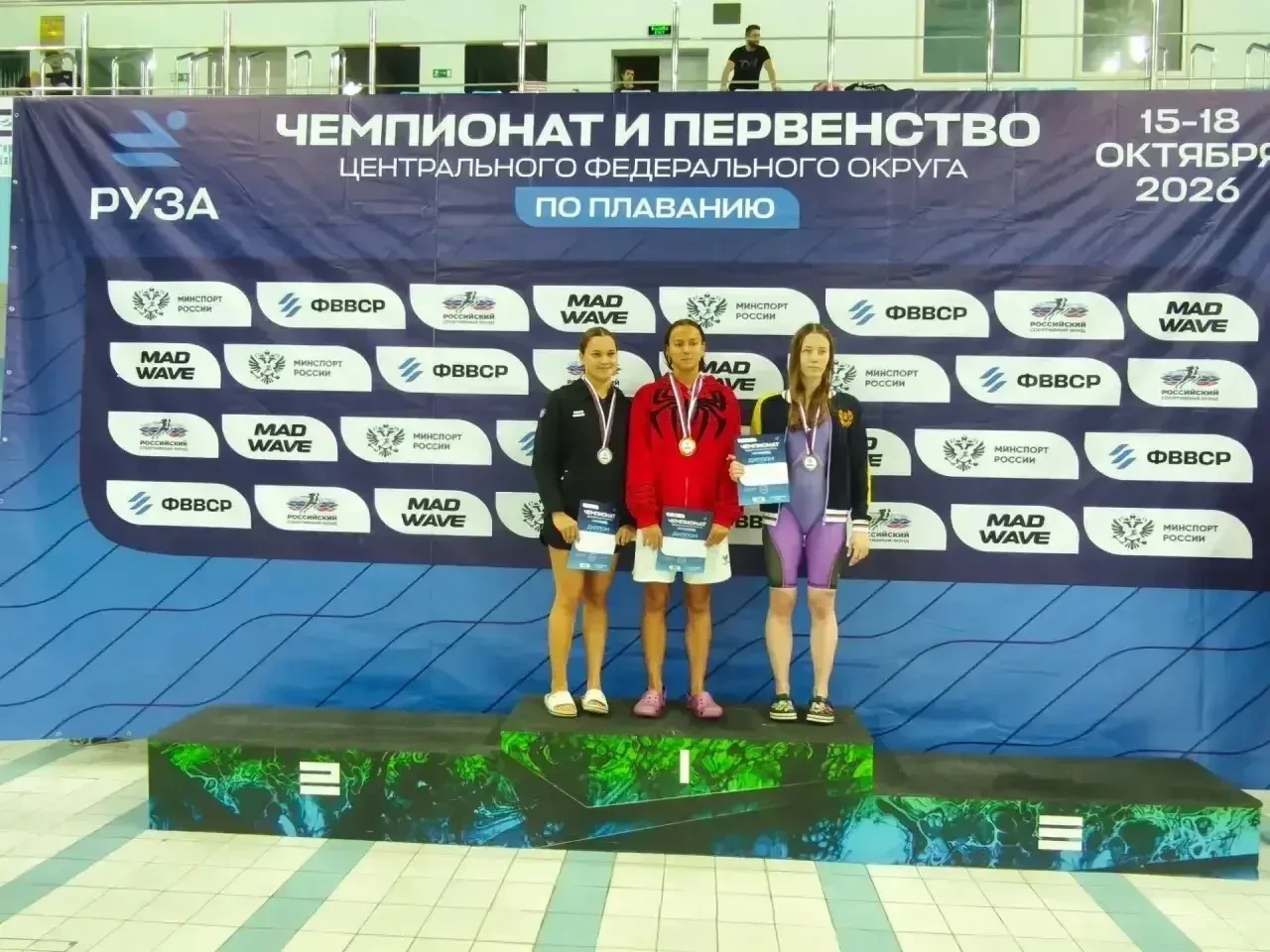 Рязанская спортсменка Екатерина Муранчик стала бронзовым призёром Чемпионата ЦФО по пла...