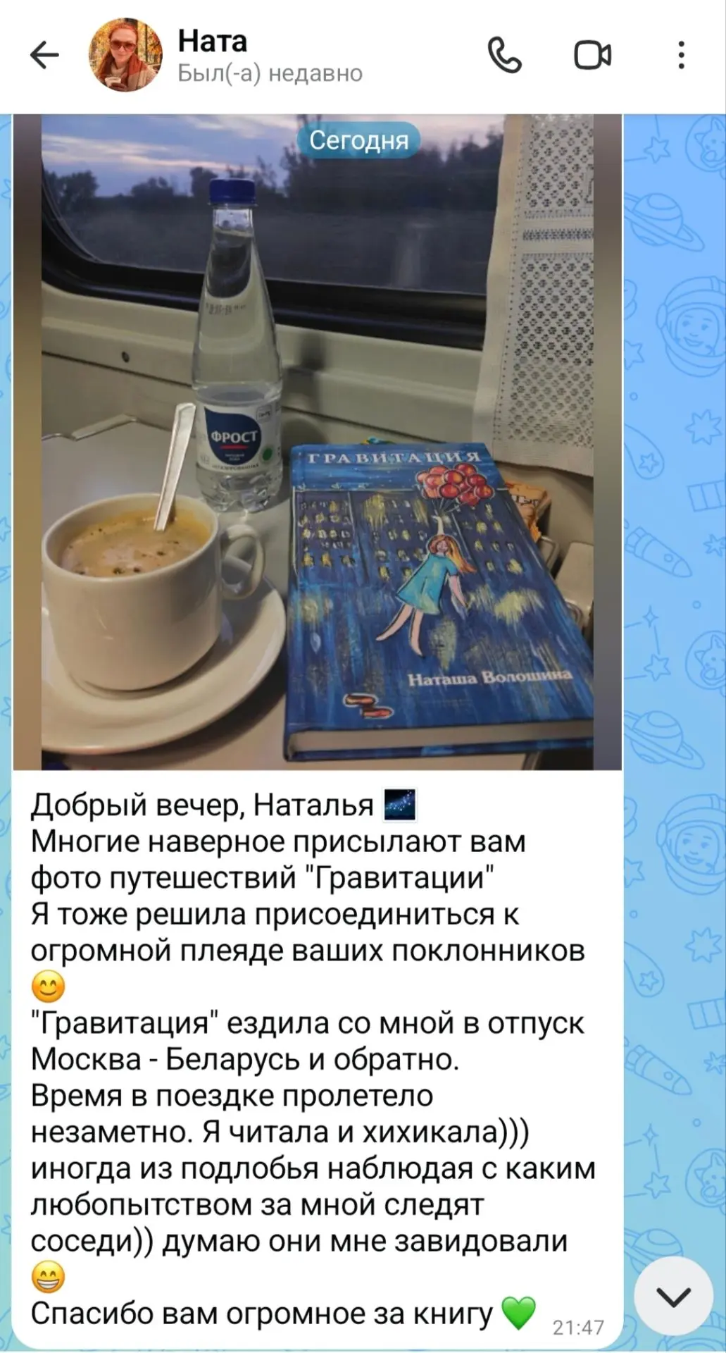 Давным-давно, когда я была молодой и упертой, я отправилась из Иркутска в Москву в плац...