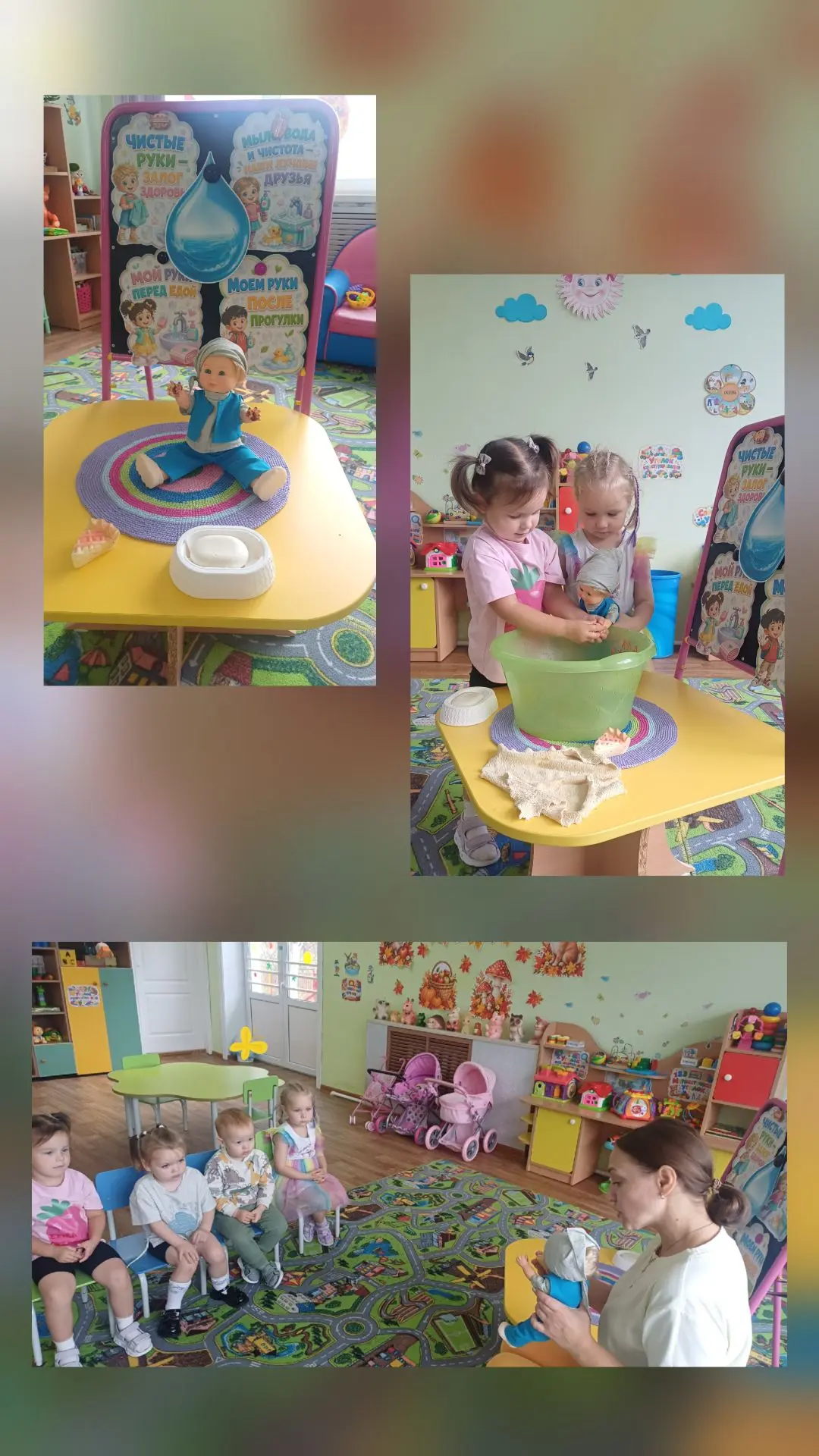 Сегодня — День чистых рук! 🤲