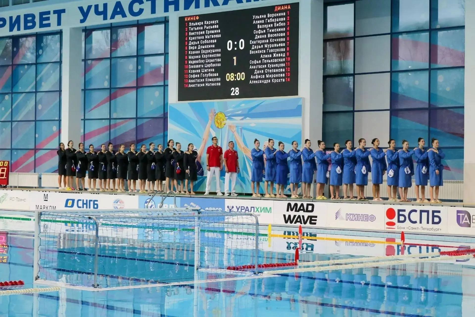 🤽‍♀️ В Киришах стартовал женский чемпионат Евразийской ватерпольной лиги