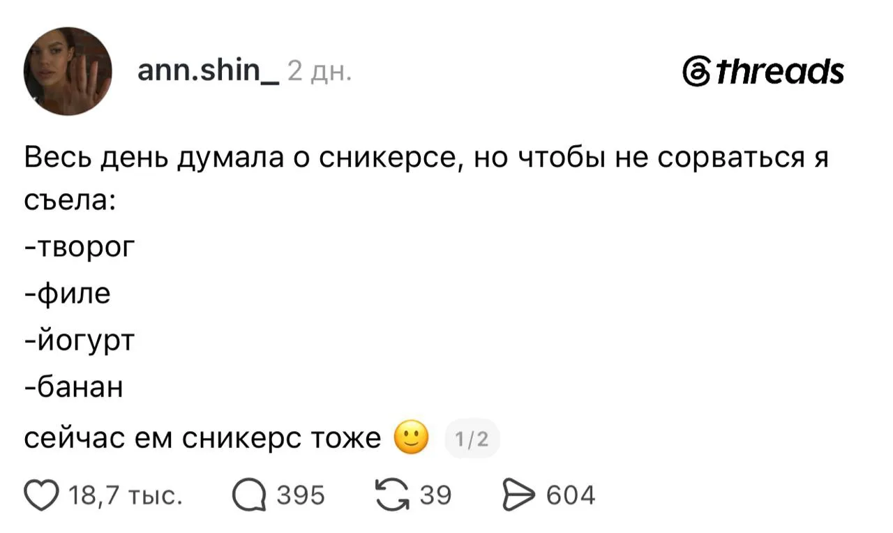 Всё хорошо, что хорошо кончается 😁