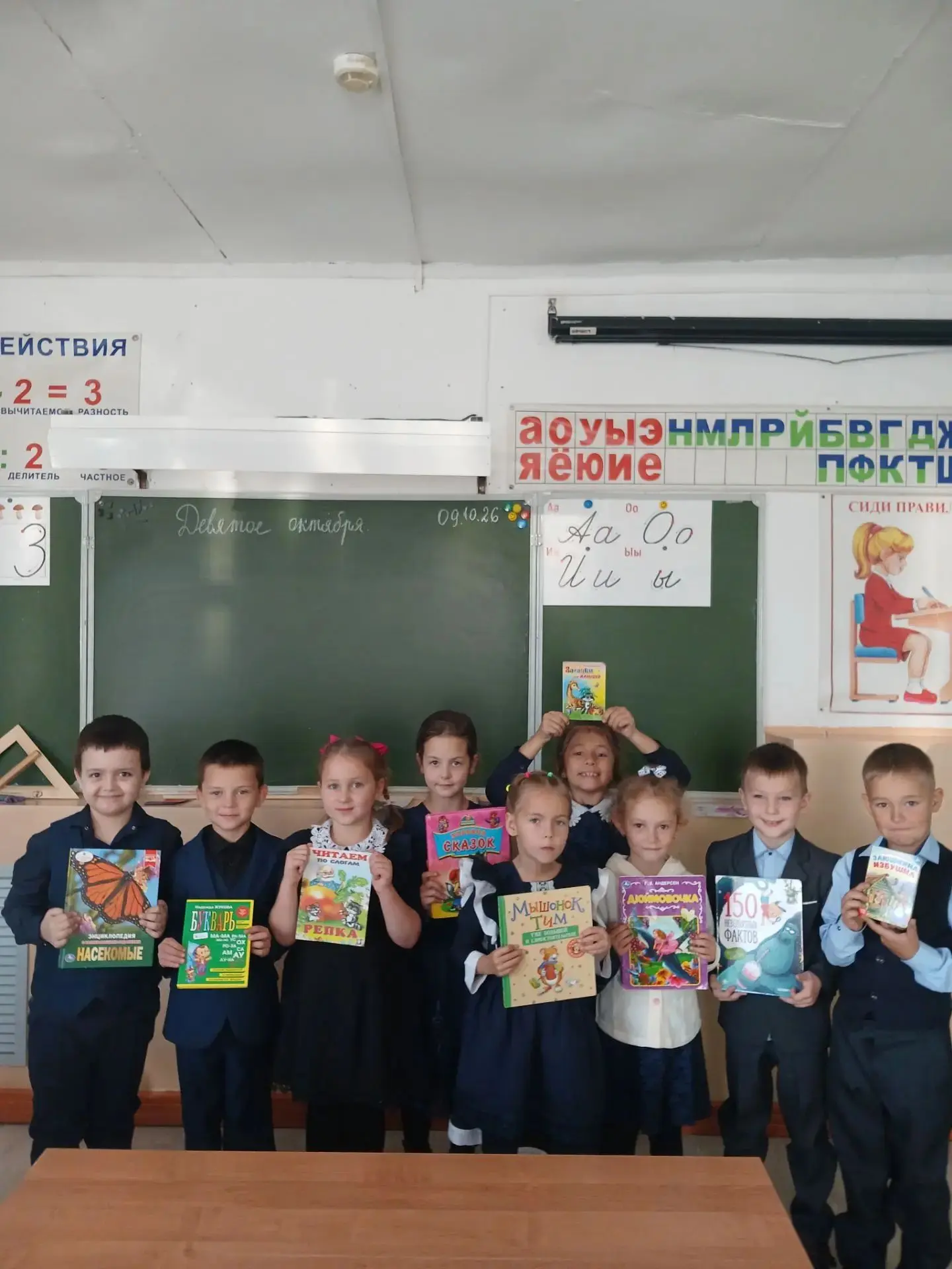 В 1а классе ко дню Всемирного чтения, ребята поделились своими впечатлениями о своих лю...