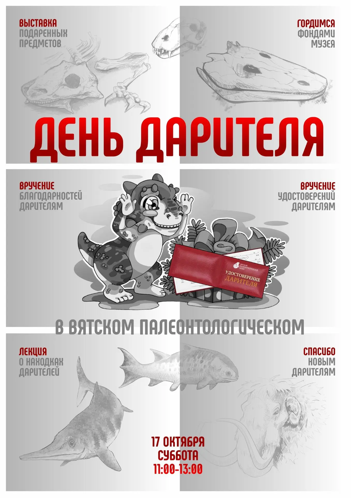 Выходные – с пользой! ⚡️ Выбирай на свой вкус. Сразу ТРИ события в субботу и воскресень...