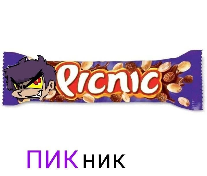 Вкусняшка 😋