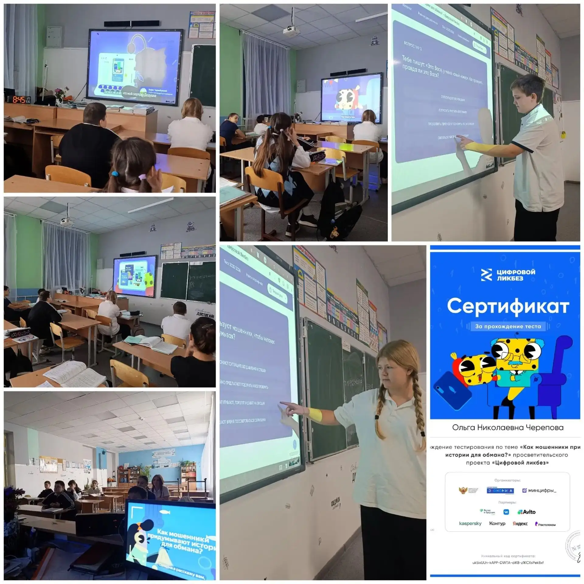 📌В современном мире цифровые технологии стали неотъемлемой частью нашей жизни. Однако ...
