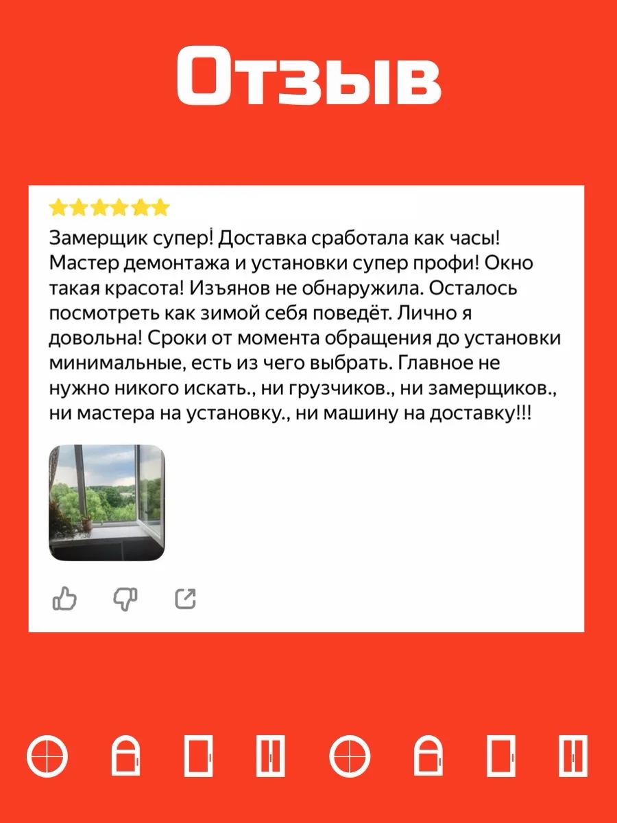 «Главное - не нужно никого искать!»