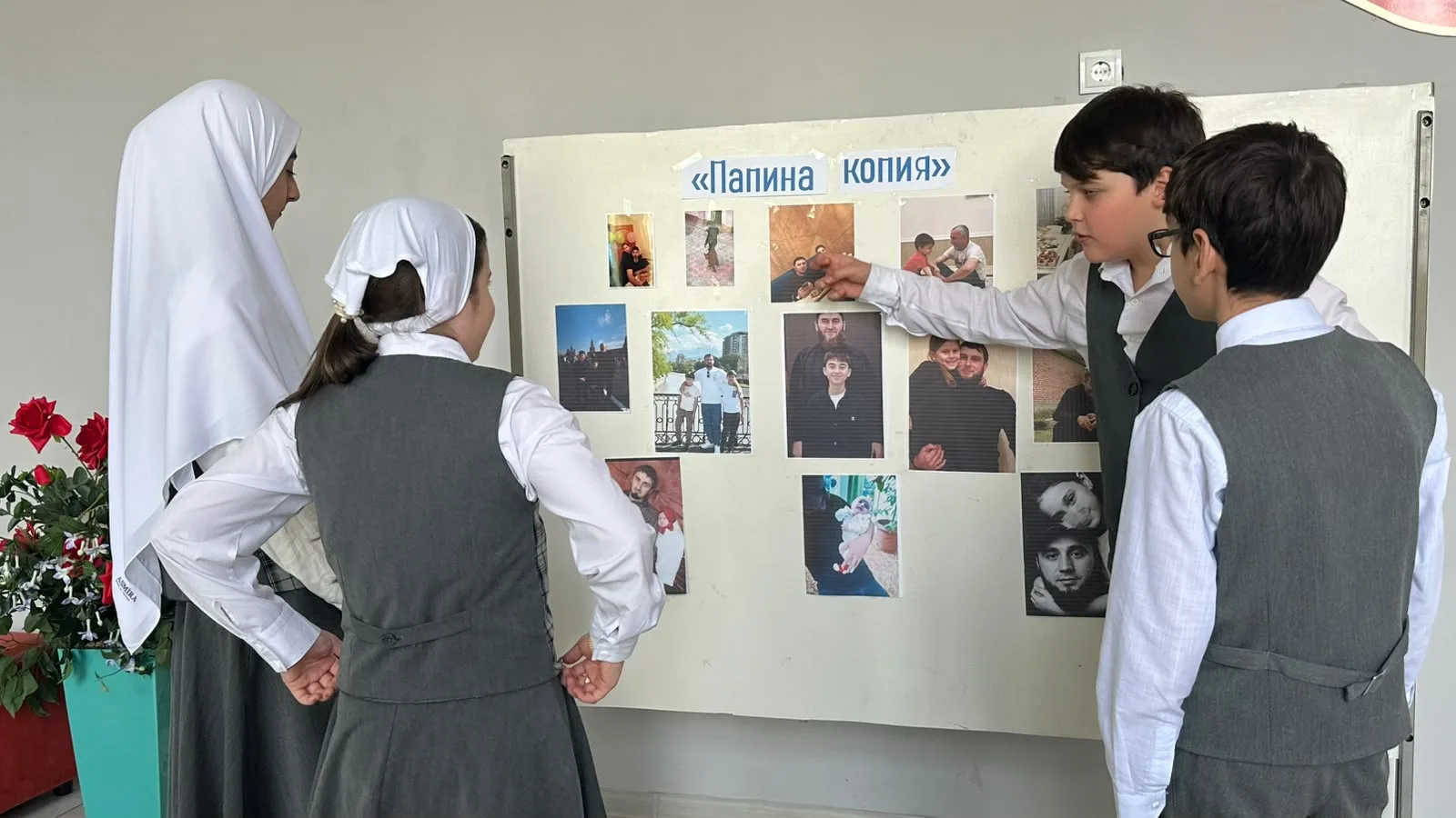 Фотоконкурс "Папина копия" прошел в МБОУ "СОШ ст.Горячеисточненская".