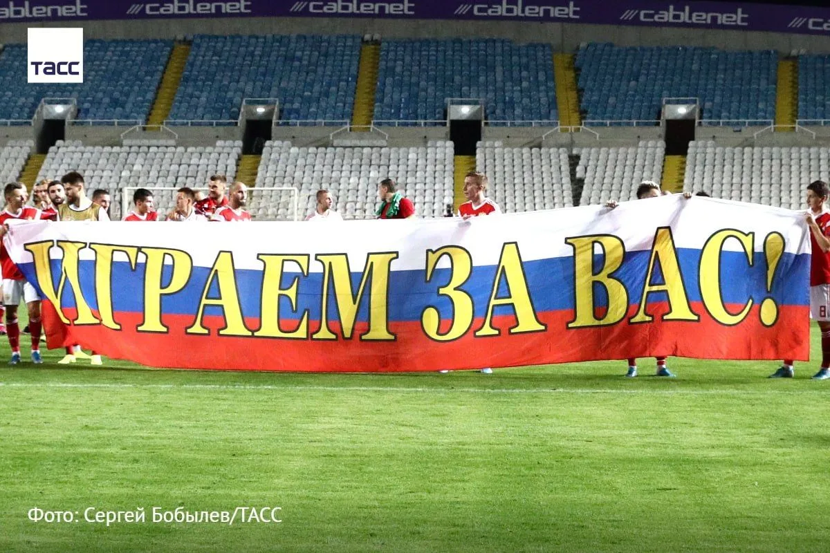 #архив_ТАСС_спорт