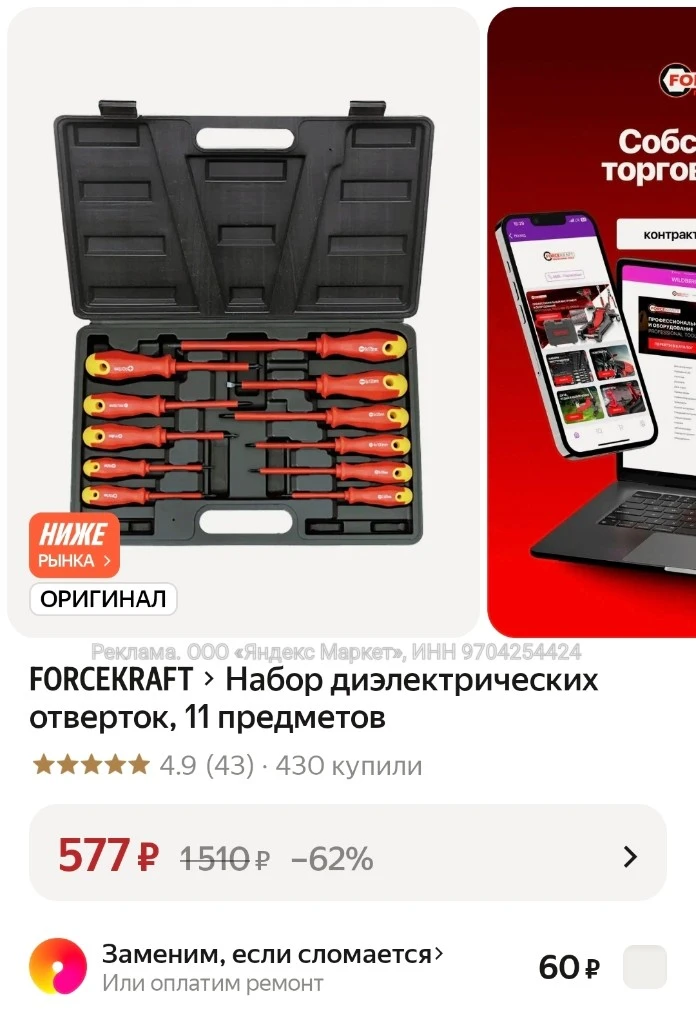 1 набор