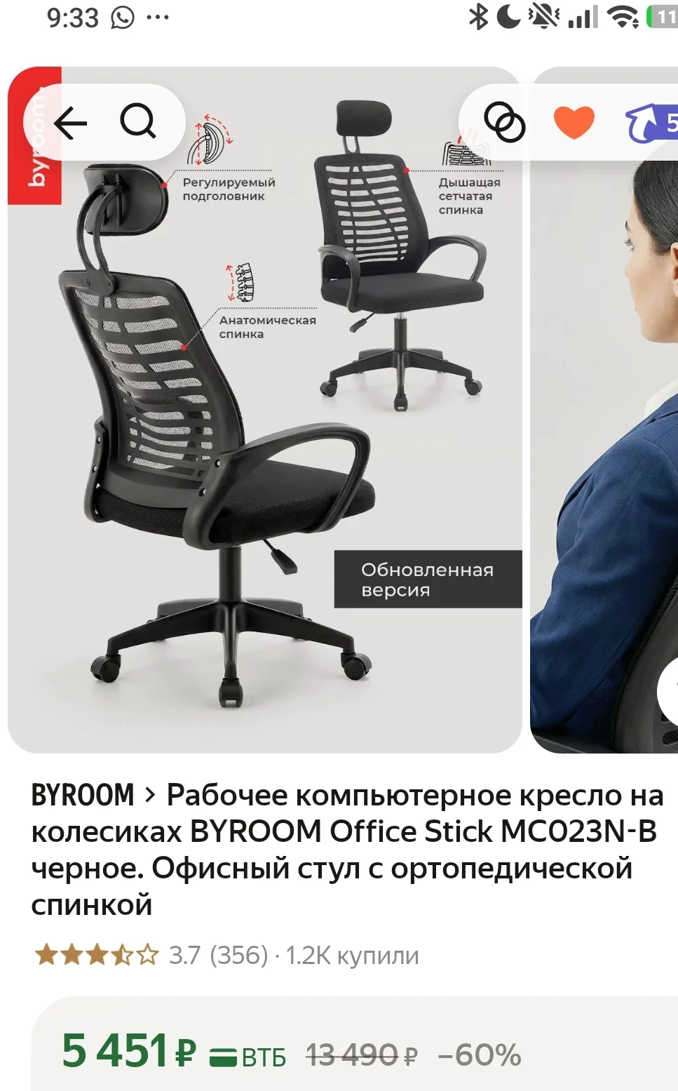 https://market.yandex.ru/cc/BGJFka