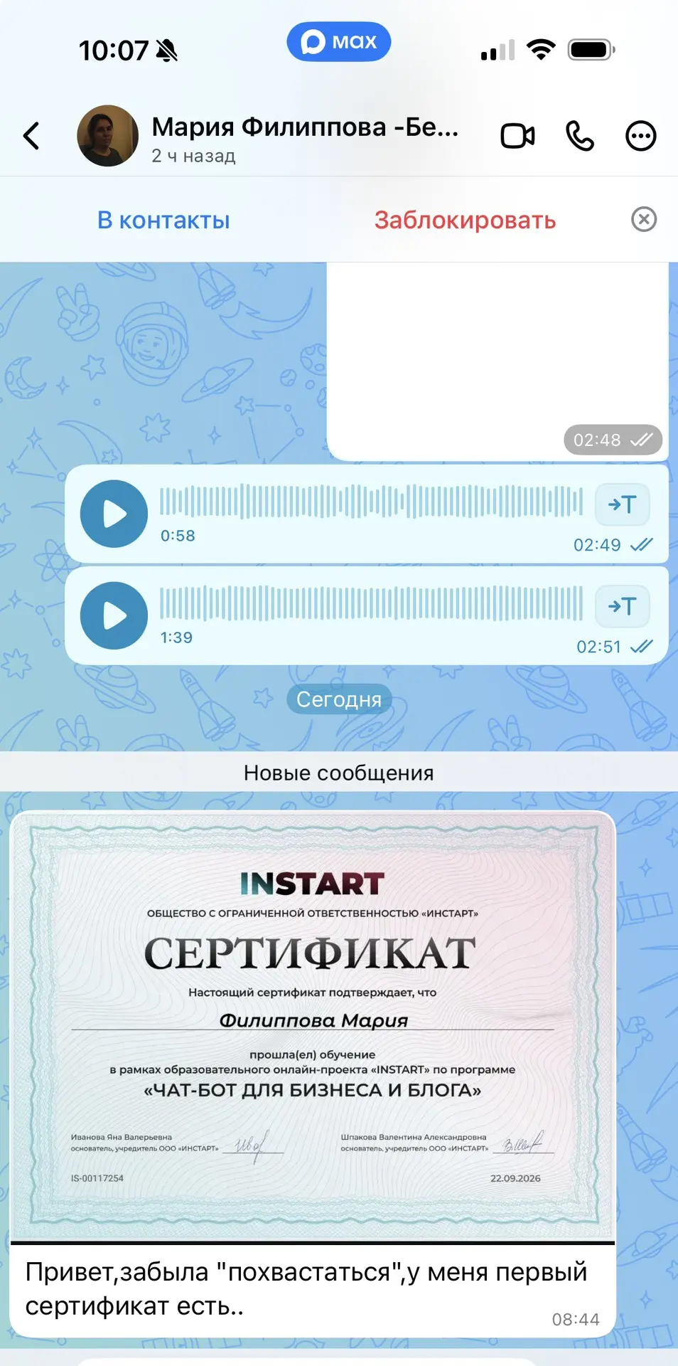 Утро субботы  раз🥹❤️
