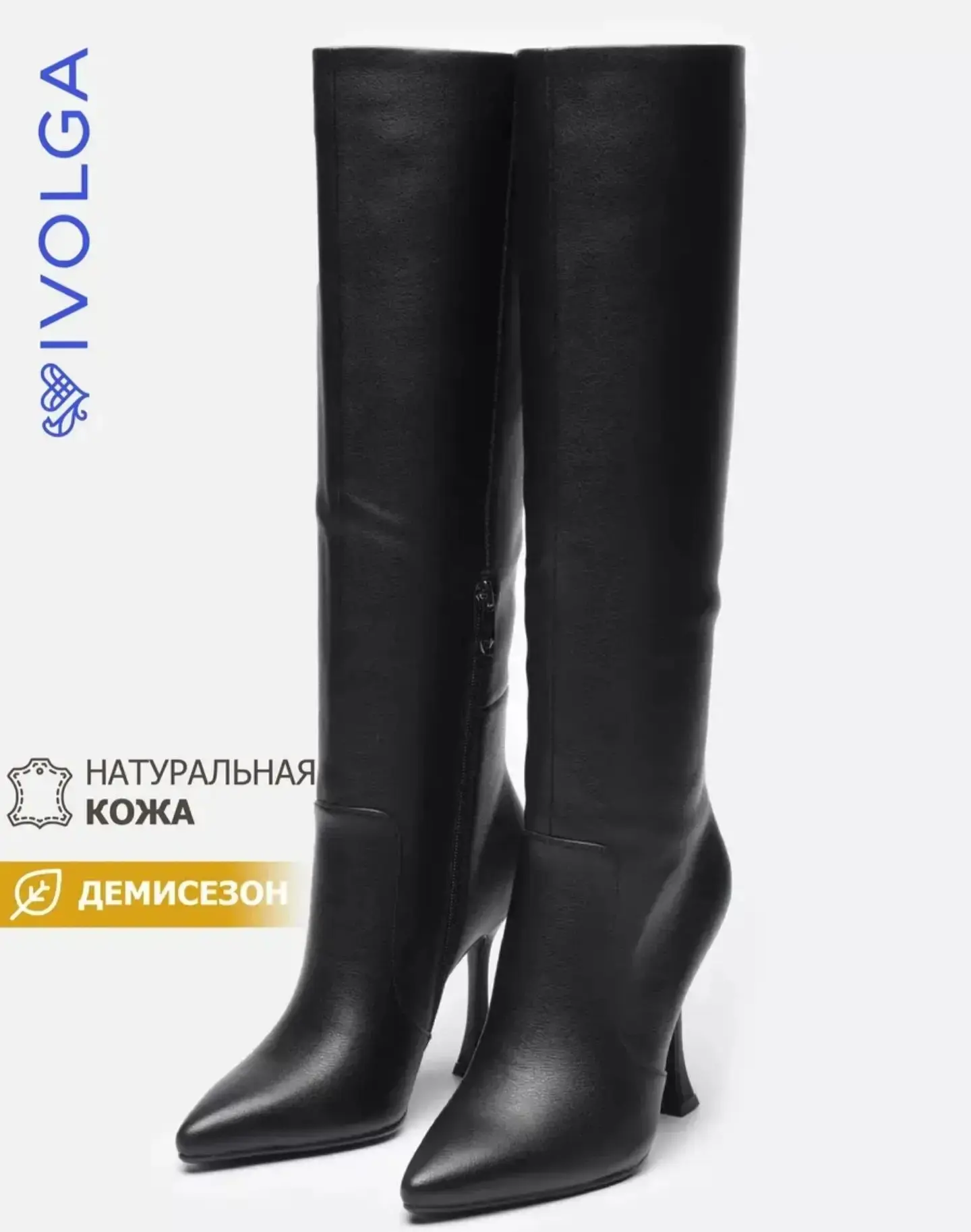 Продам сапоги