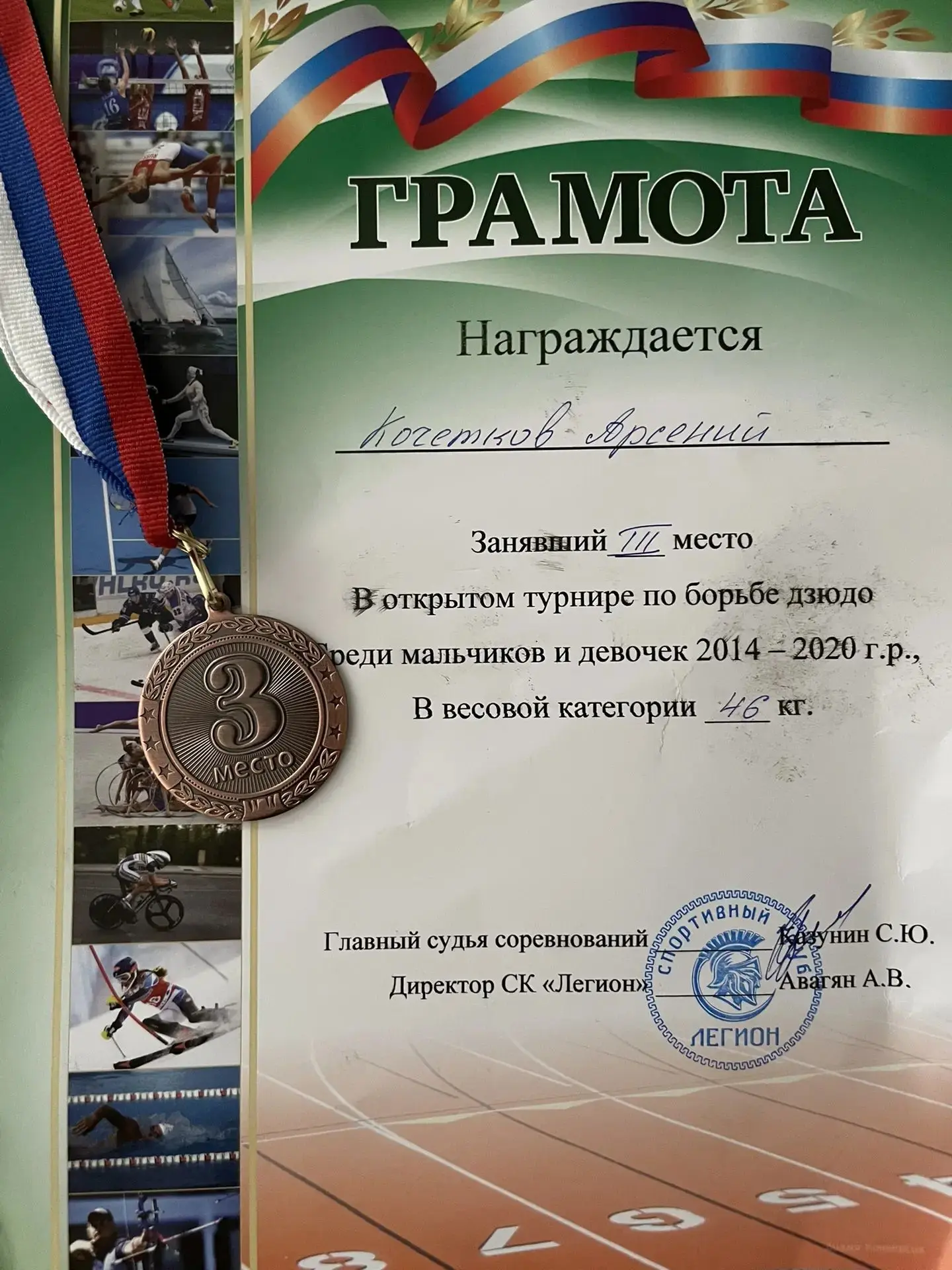Вы уже наверняка поняли, что в нашей школе учатся настоящие чемпионы.