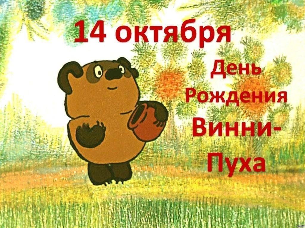 ‎В октябре ежегодно проходит Месячник школьных библиотек. В это время проходят разные и...