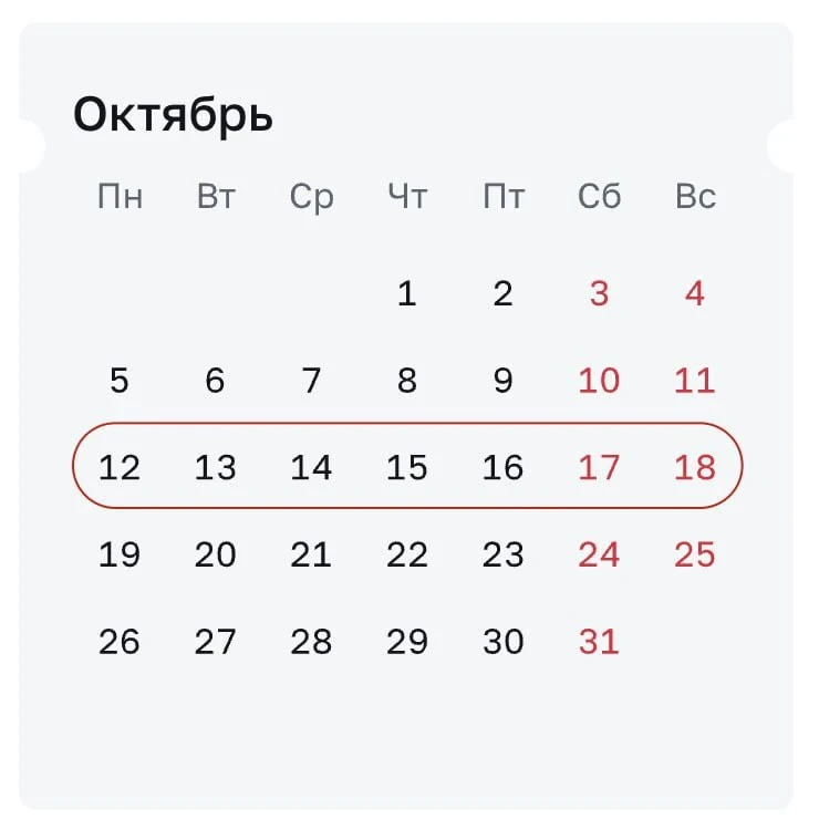 🤩 Музейная неделя начинается уже завтра в Москве