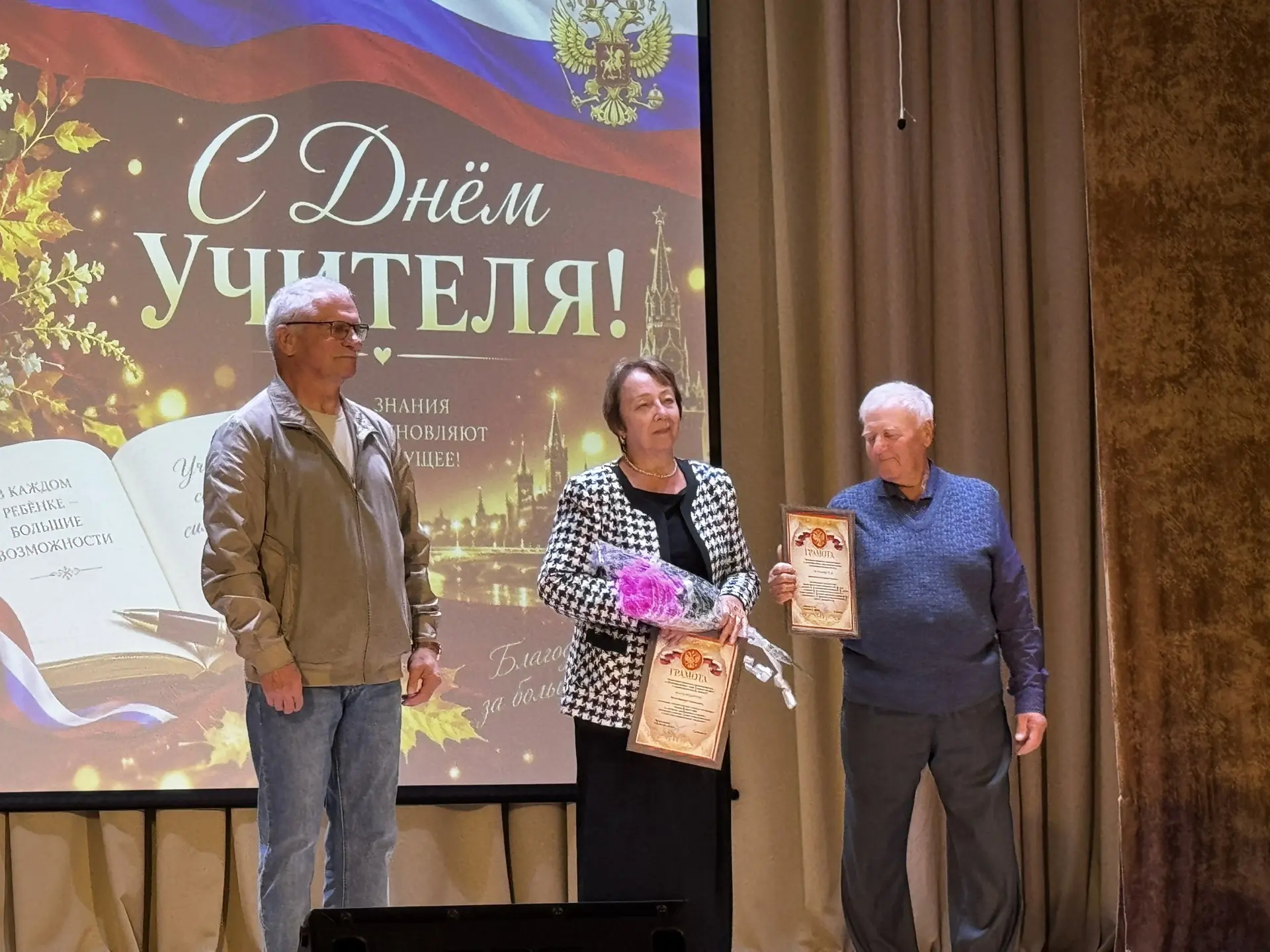 💫5 октября 2026 года в Районном Доме культуры «Горизонт» Ленинского района состоялось ...