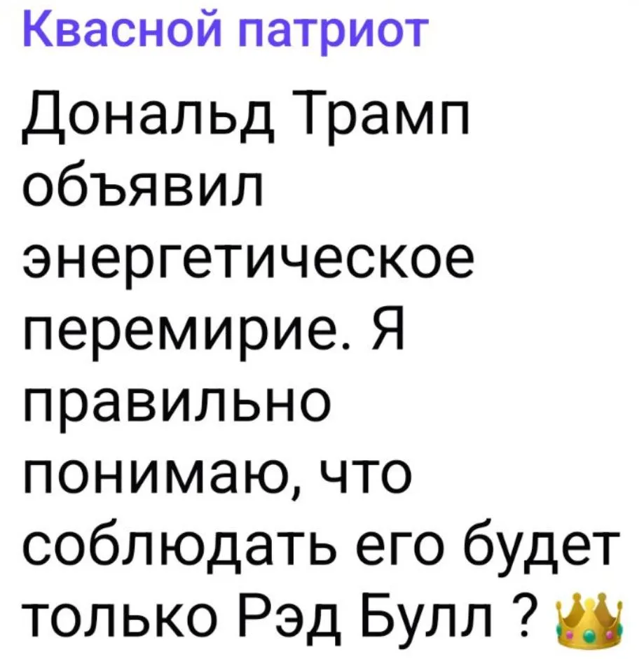 @channel_Kvasnoi_patriot