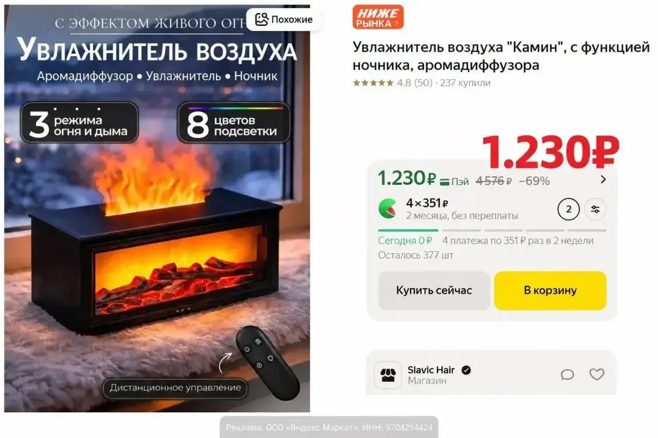 🔥 Увлажнитель воздуха «Камин» с функцией ночника и аромадиффузора, чёрный цвет