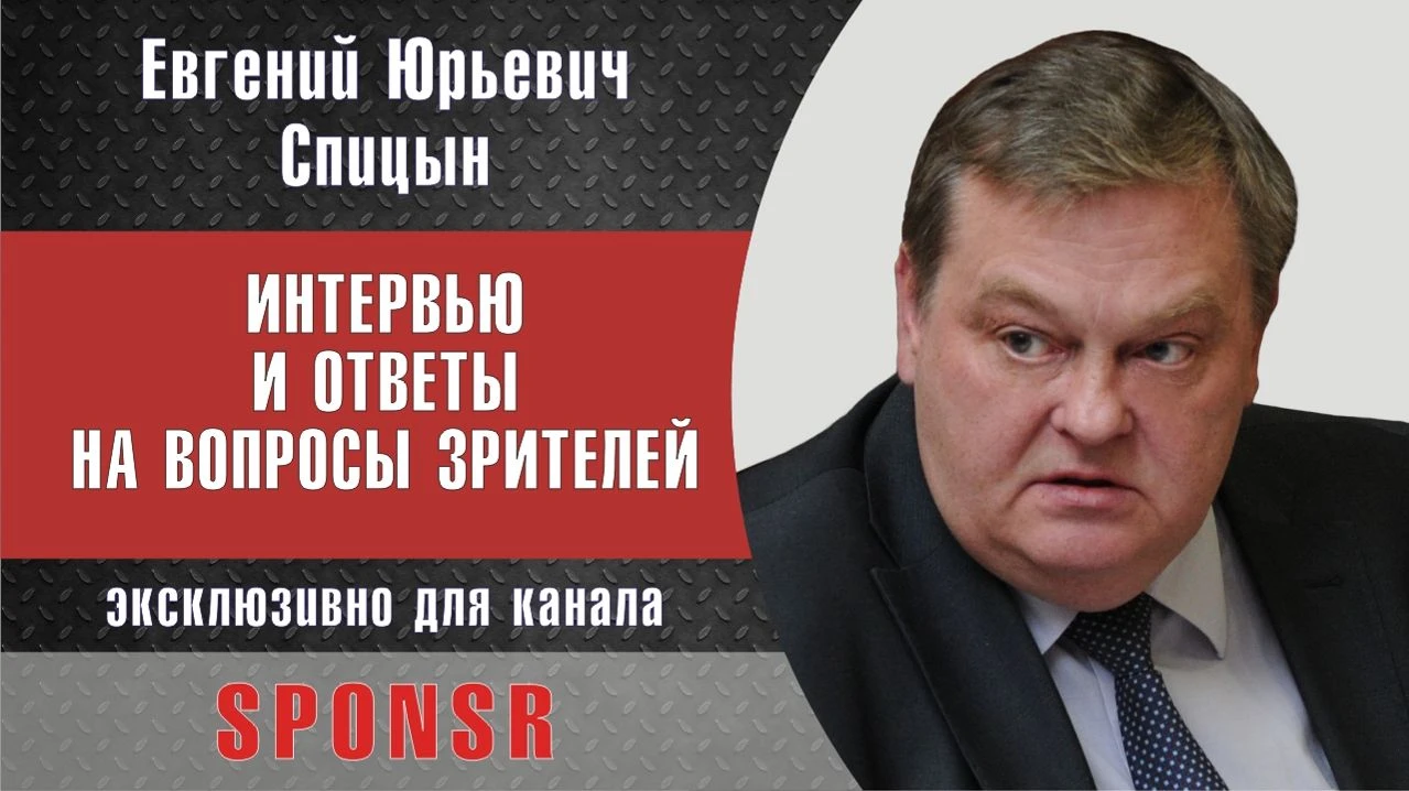 Мой новый эфир на канале Sponsr в программе "Вопрос-ответ. Обманули, своровали, обвинил...