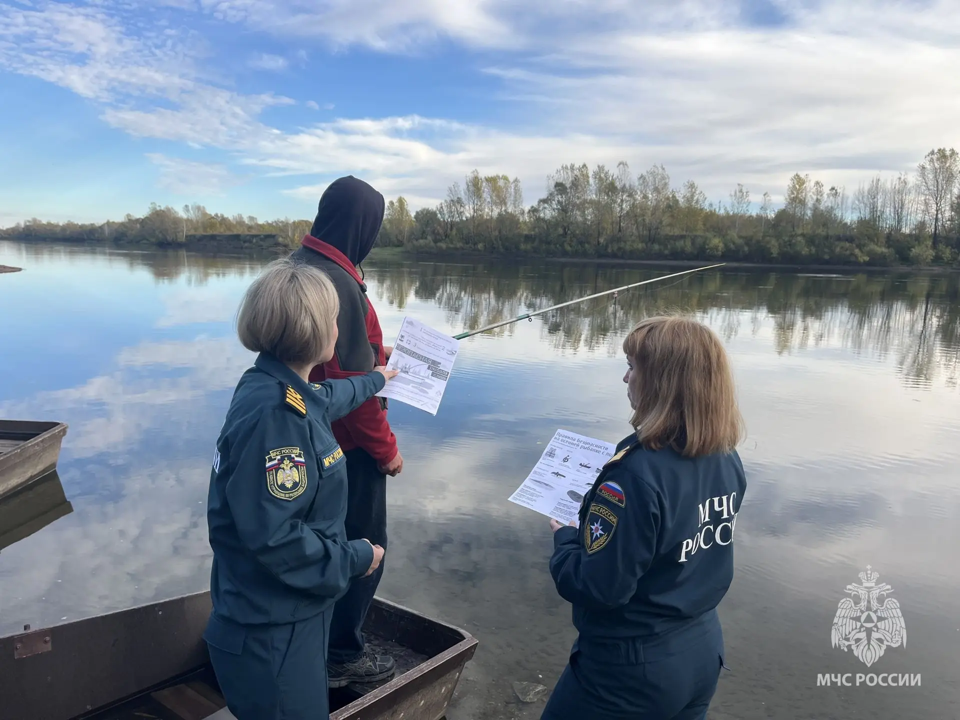 🎣 Продолжается акция "Безопасная осенняя рыбалка"