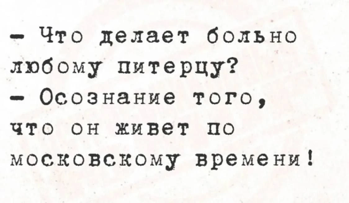 Мемы каждый день • Подписаться
