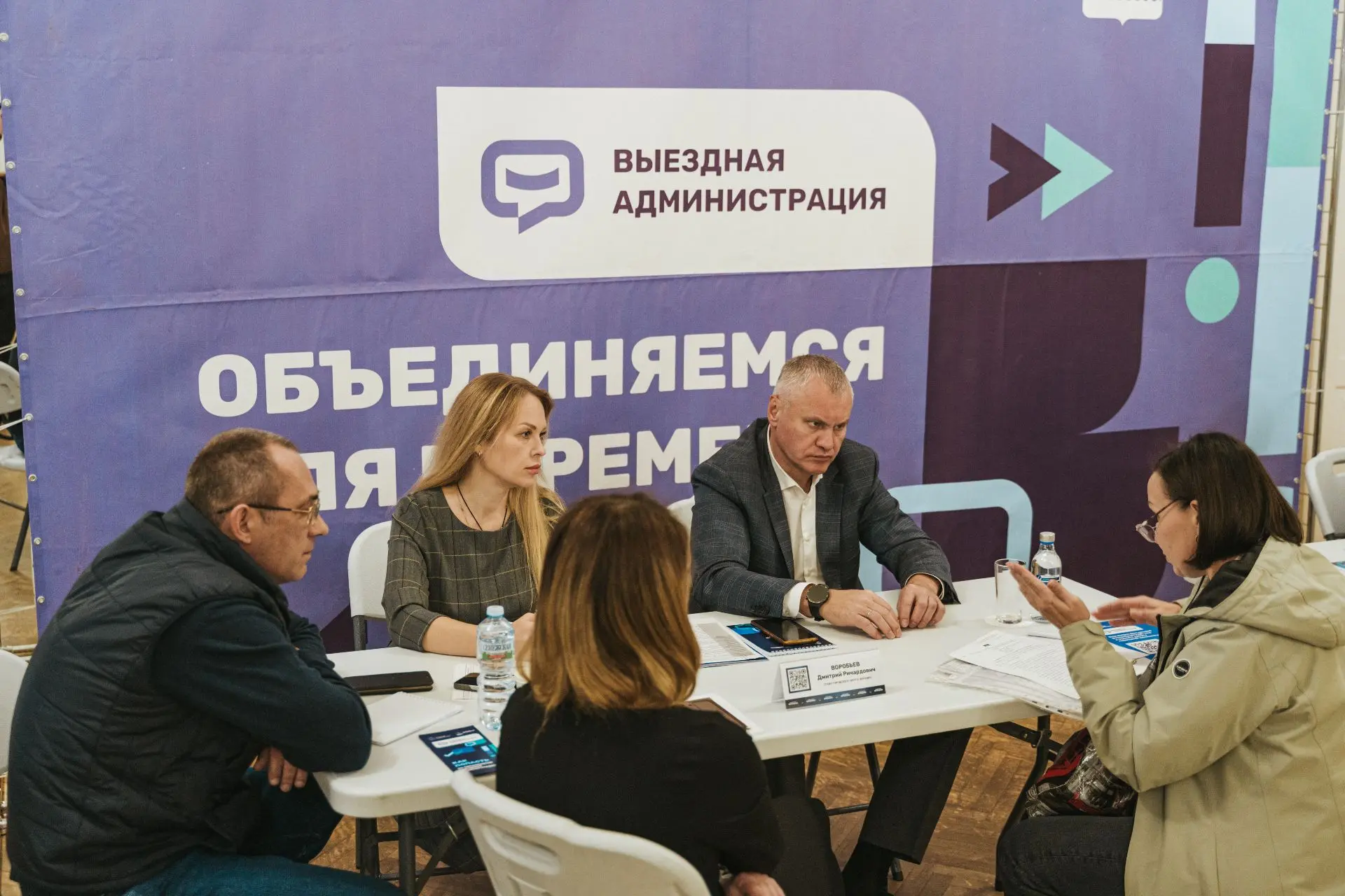Вместе с депутатом Московской областной Думы Инной Орловой, командой заместителей, депу...