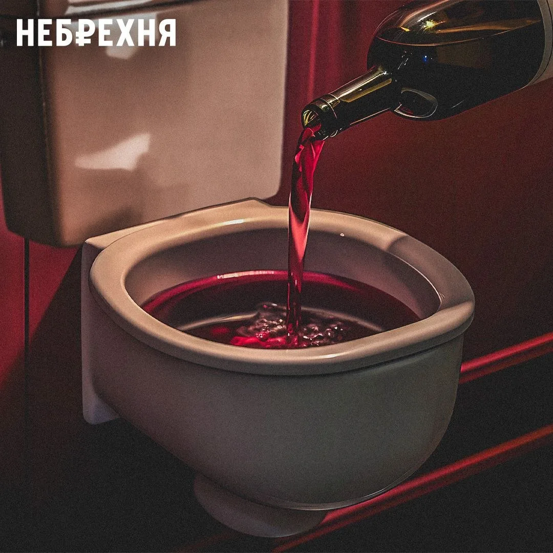 Российские виноделы попросили государство прикрыть их от конкурентов — причём не западн...