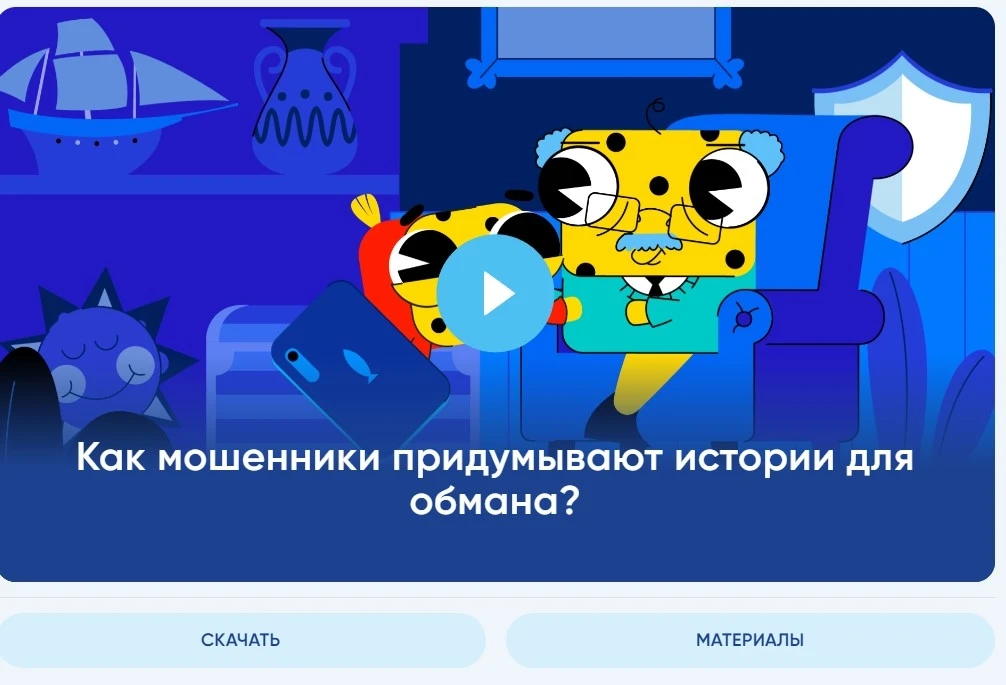 💻 Наши ученики 1–4 классов приняли участие во всероссийском просветительском проекте «...