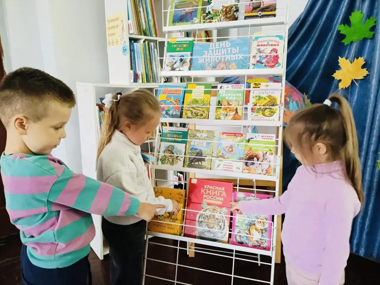 🎒 Путешествия продолжаются: группа «Радуга» в гостях у библиотеки!