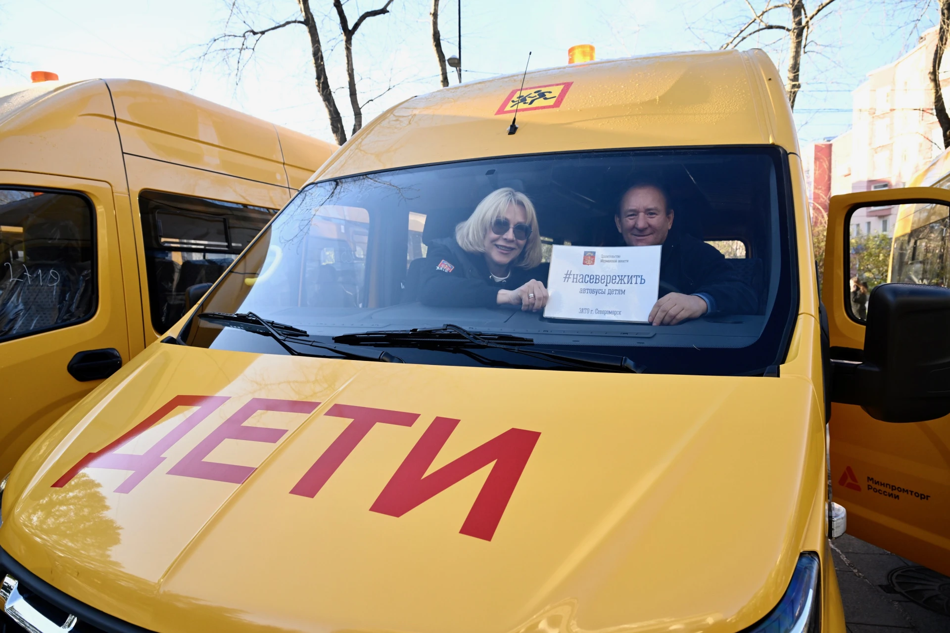 🚌 Автобусы - детям! Еще один школьный автобус, пятый за последние годы, передан флотск...