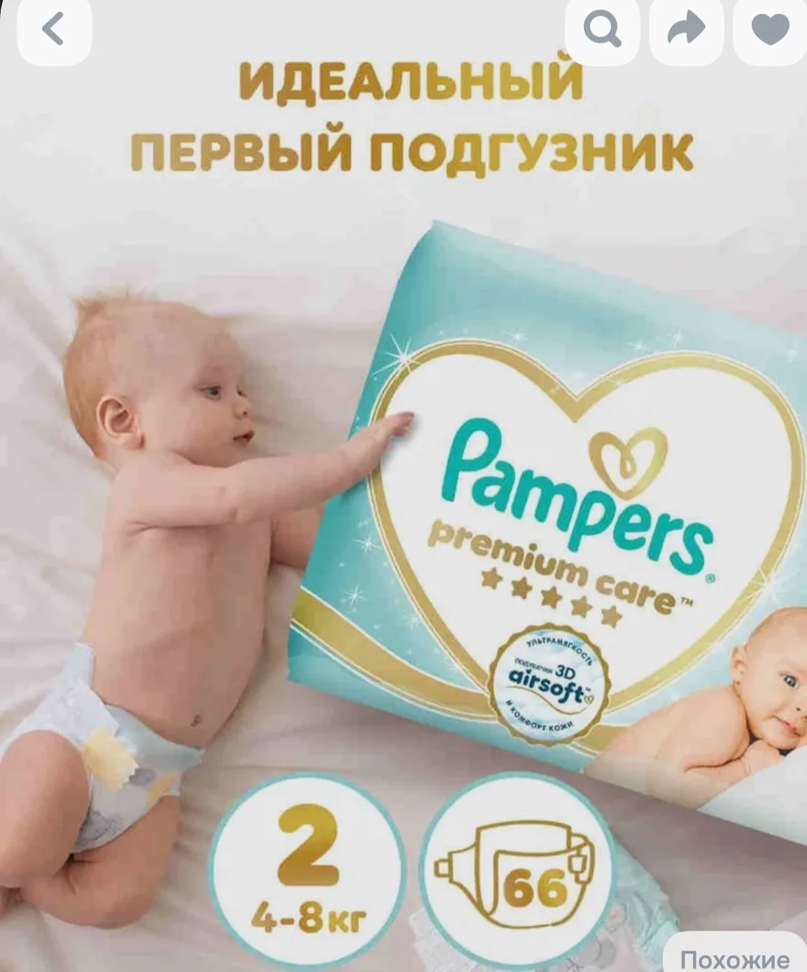 Продам