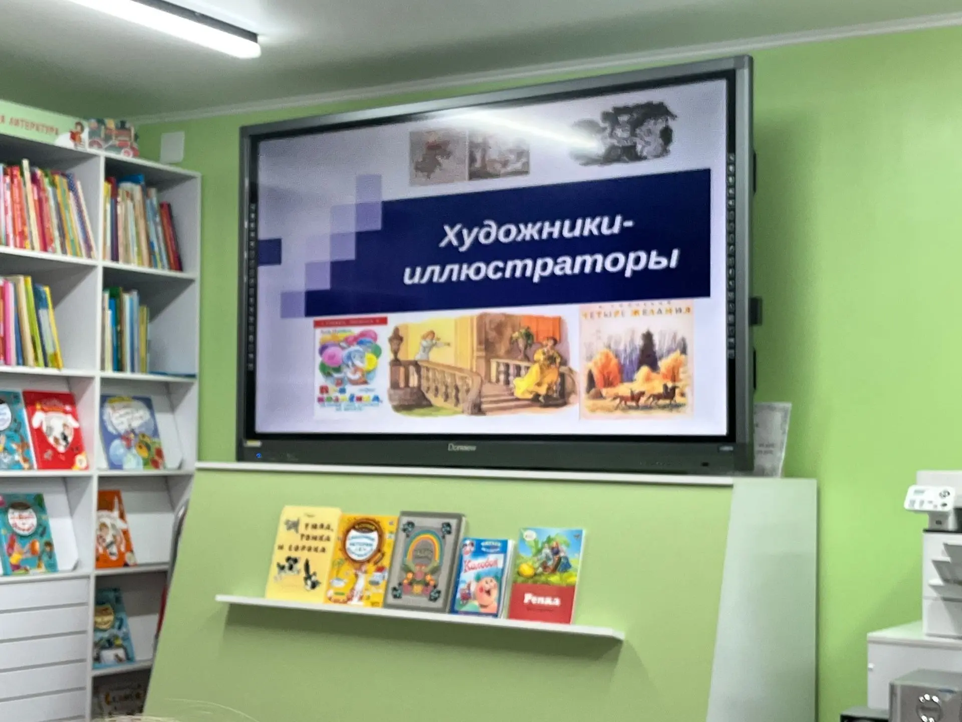 ✨ В детской библиотеке произошло настоящее волшебство! ✨