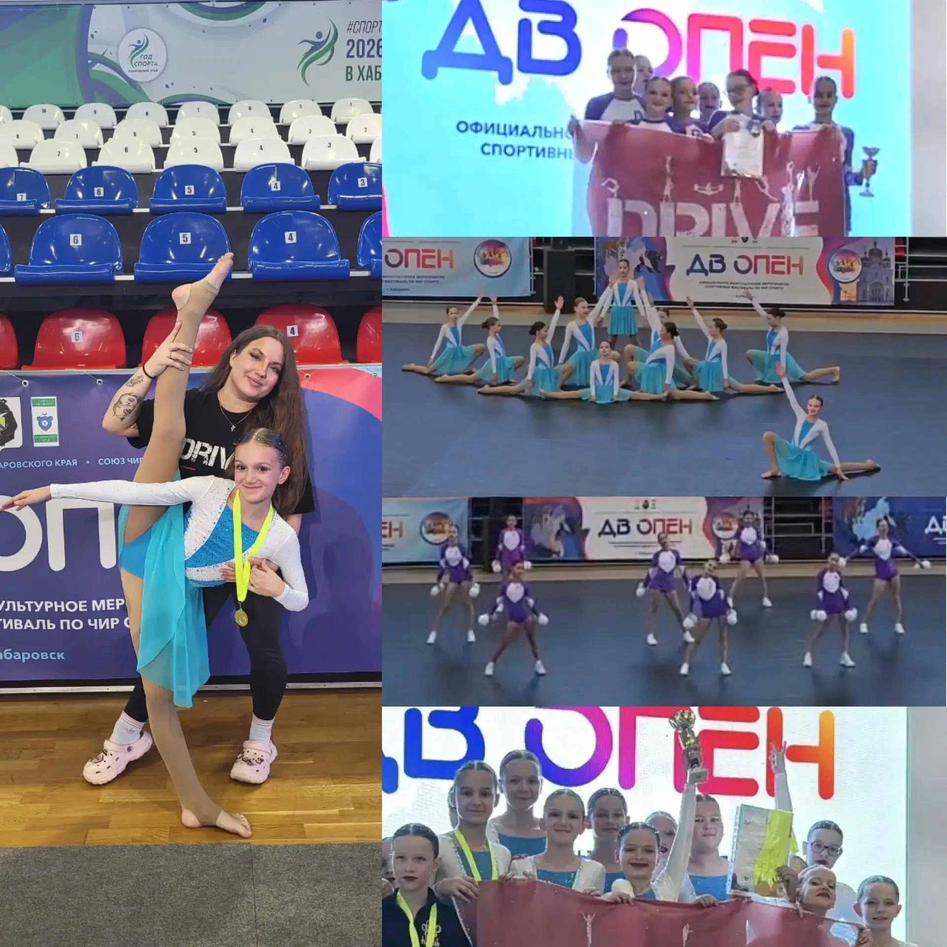 💫 Двойной триумф  💫