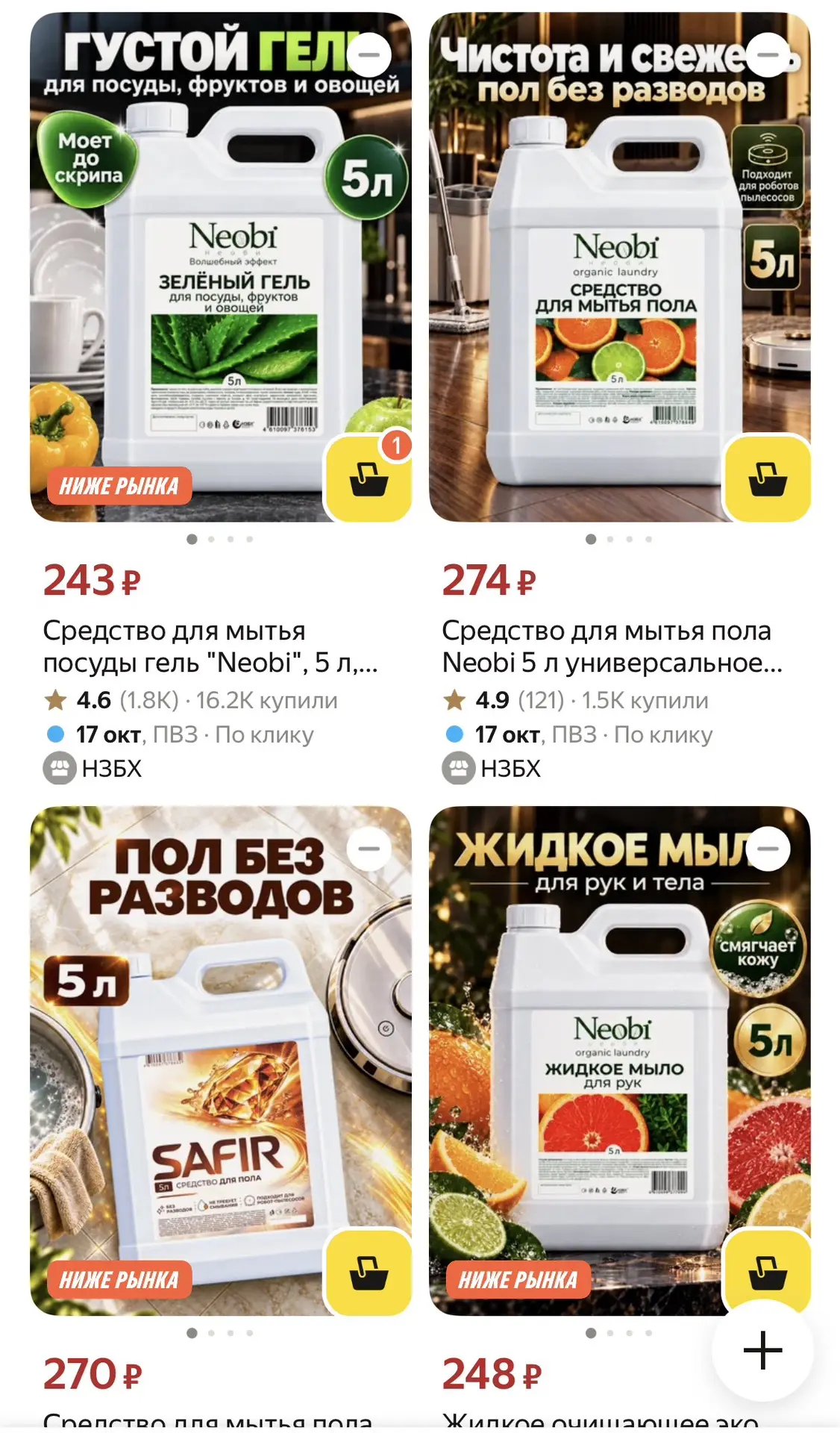 https://market.yandex.ru/cc/BHDTXZ?erid=5jtCeReNx12oak2rVL2XDZi