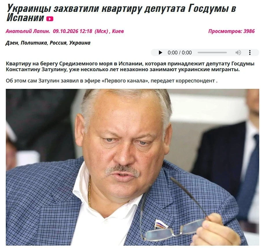 Удивительное дело: СВО пятый год идёт, страна с 2014-го под санкциями ЕС, а у наших деп...