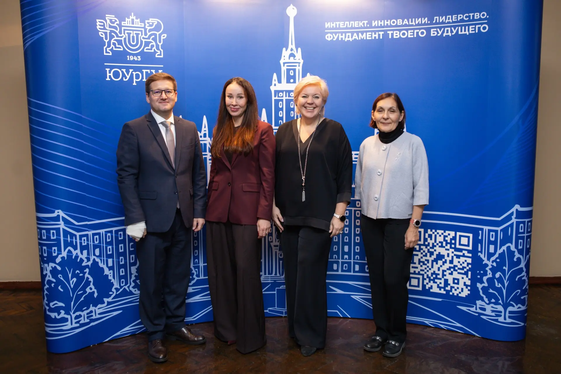 ⭐️В ЮУрГУ подвели итоги Всероссийского форума «Код российской государственности»