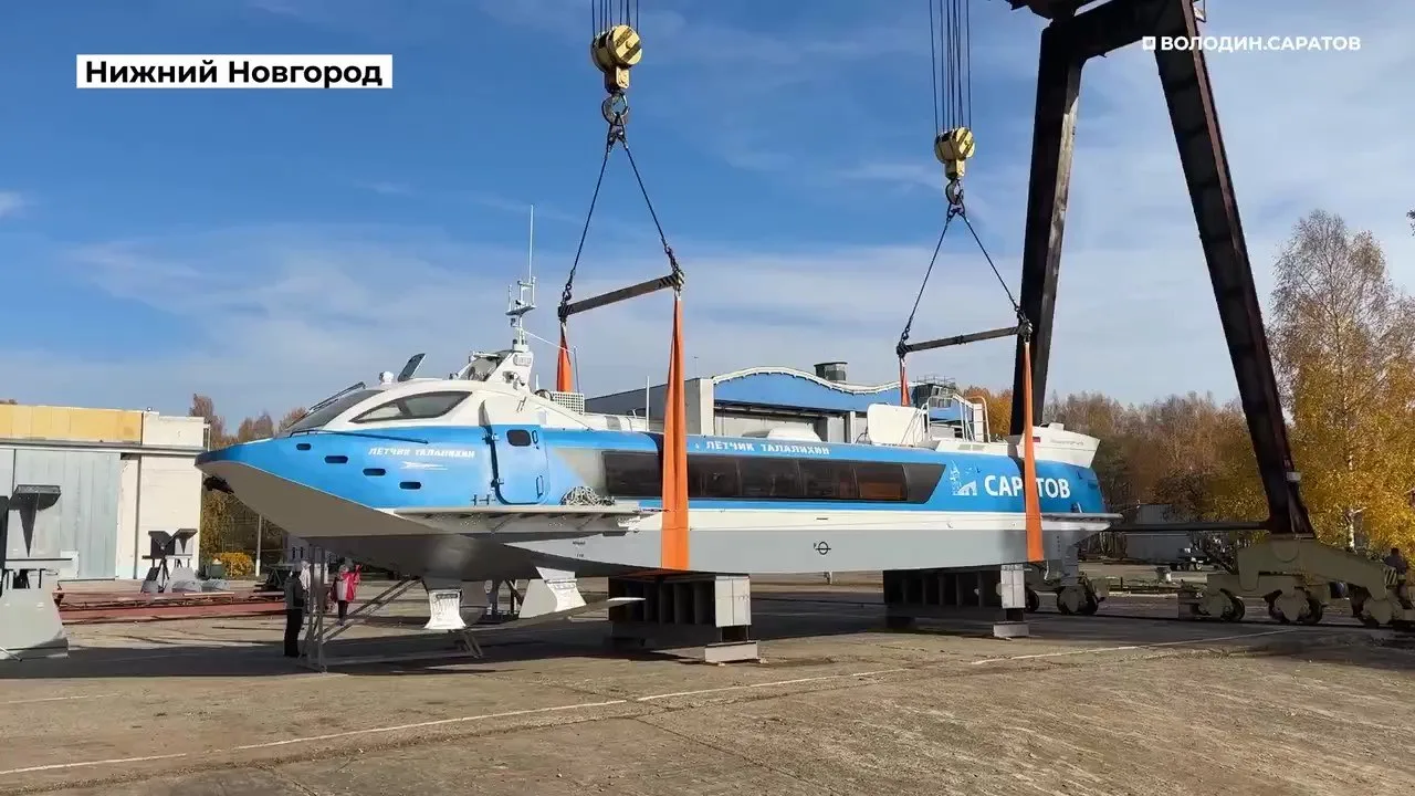 В Нижнем Новгороде спустили на воду пятый "Валдай" для Саратовской области.