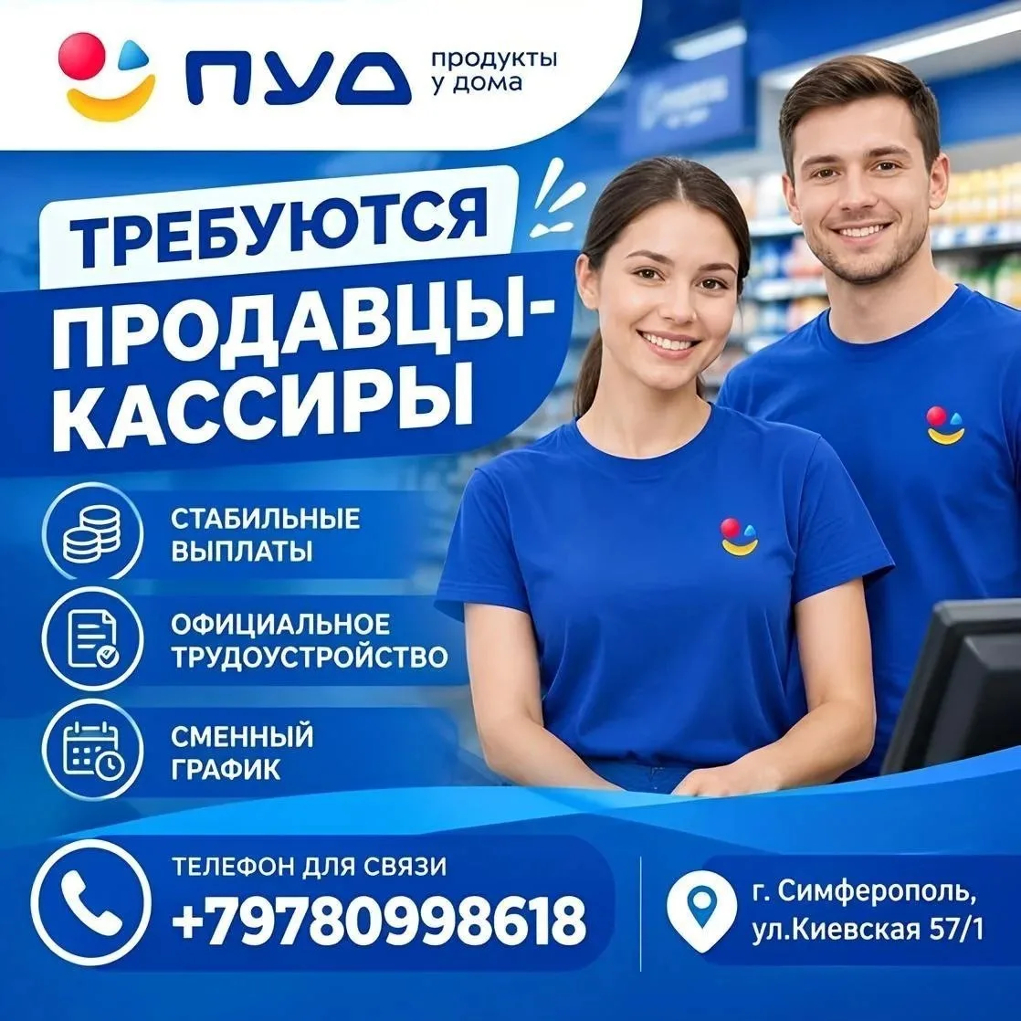 ✅ Мы в Телеграм | Мы в МАХ