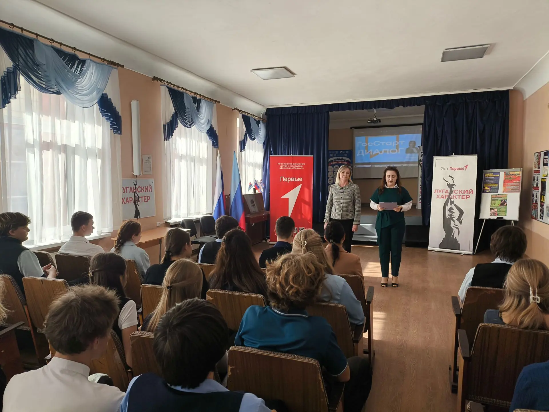 Встреча, которая вдохновляет: «ГосСтарт диалог» в ШП №1 Брянковского УВК №1!