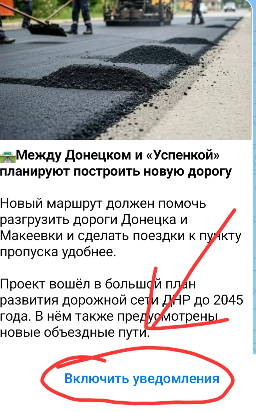 👉Включи уведомления, чтоб не пропустить важную новость✅